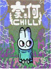 电锯人